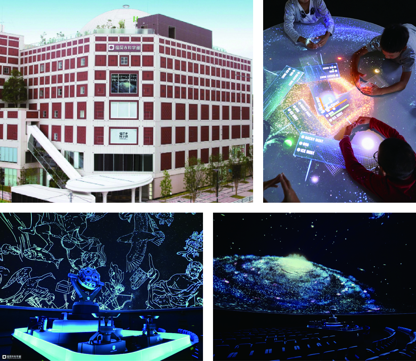 FUKUOKA CITY SCIENCE MUSEUM