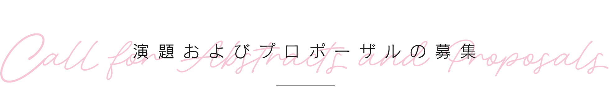 Welcome message
